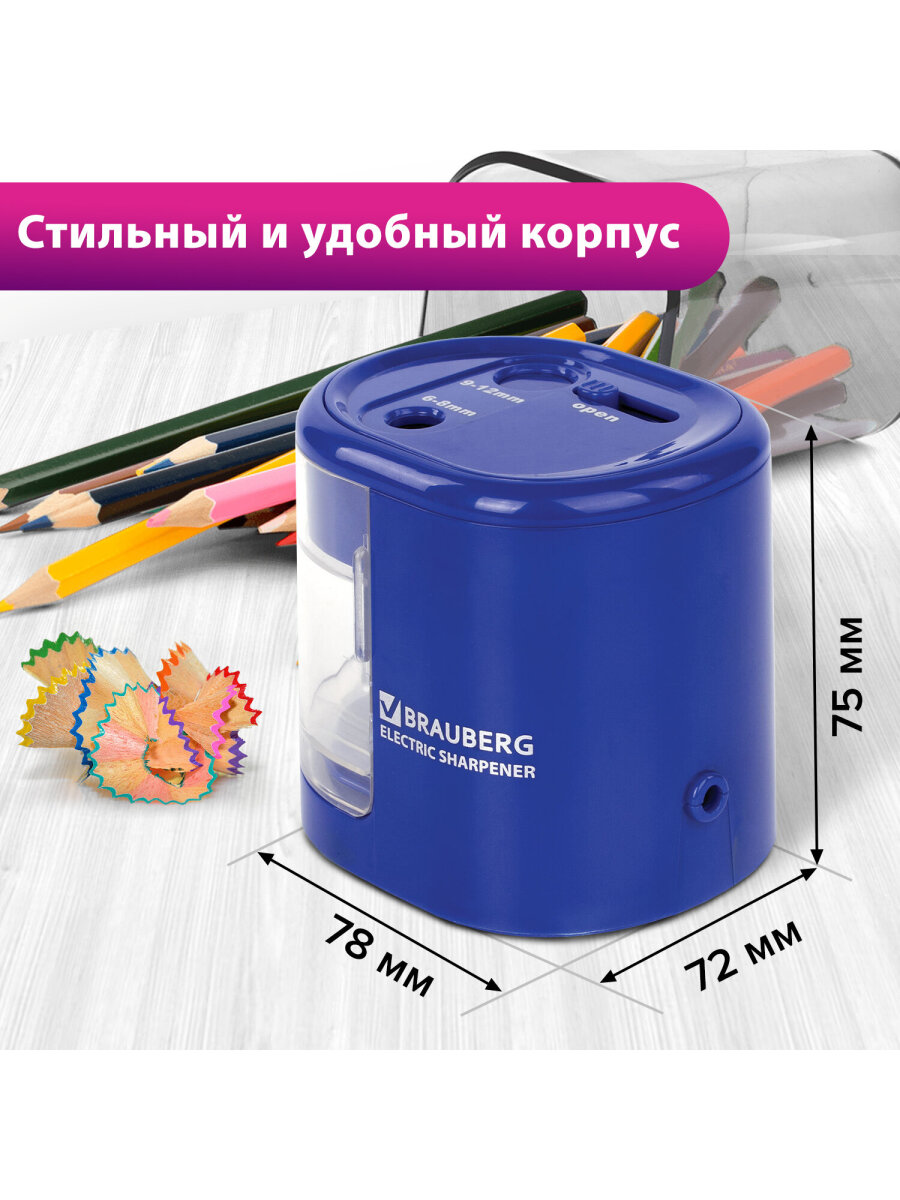 Точилка Brauberg - фото 6