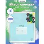 Обложка CENTRUM 35 x 21 см 10 шт.