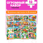 Пазл Рыжий кот классический