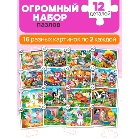 Пазл Рыжий кот классический