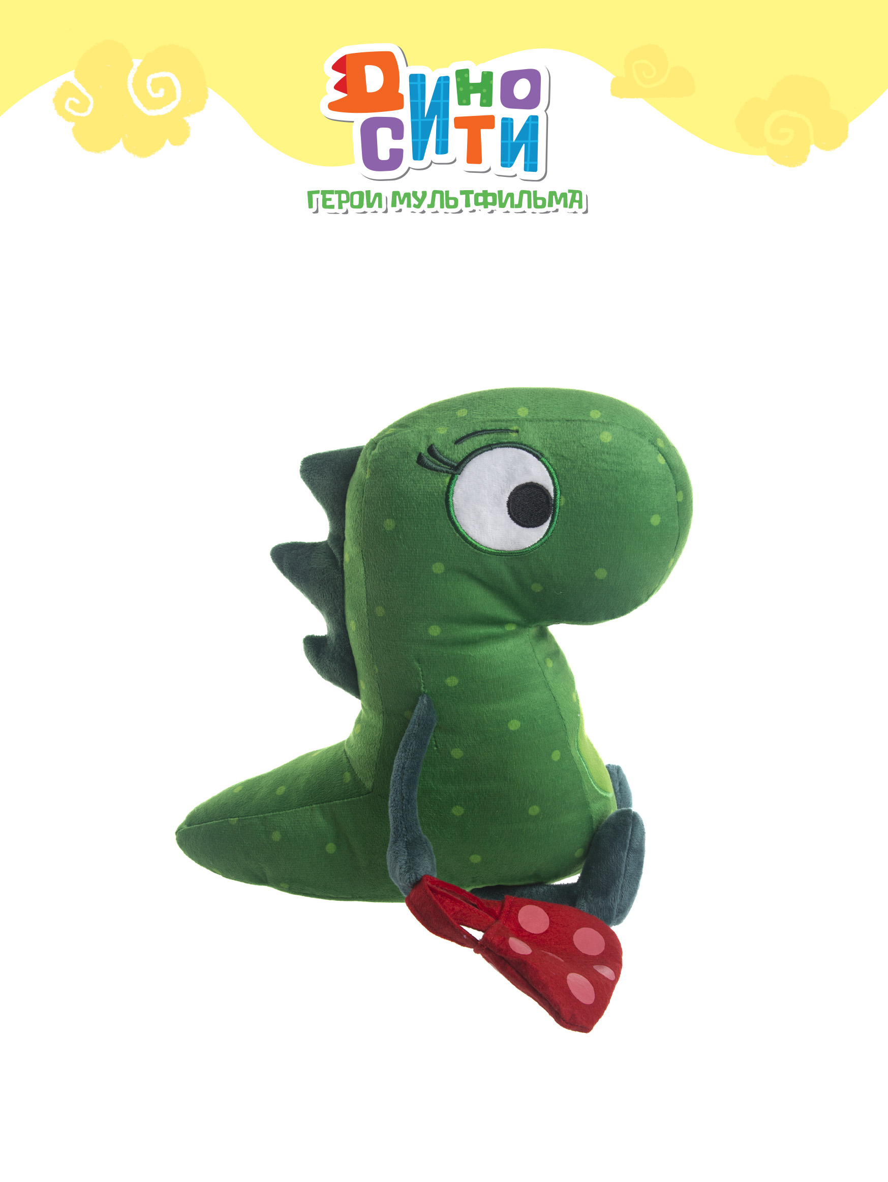 Игрушка мягкая Диносити - фото 5