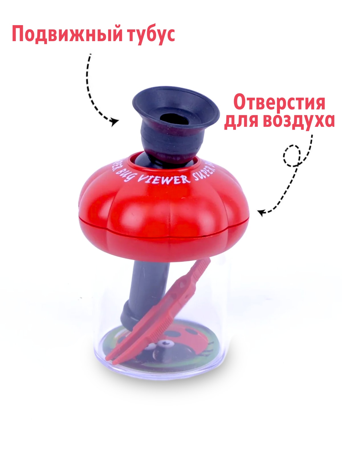 Микроскоп Navir безопасный без стекол - фото 3