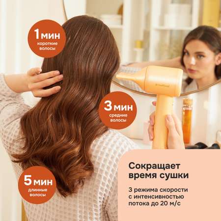 Фен для волос Multinel Aura цвет бежевый/золотой