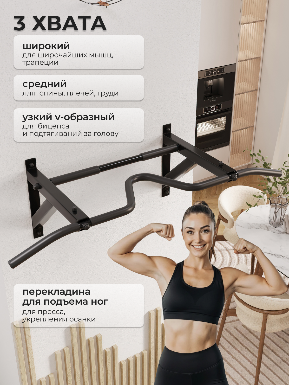 Турник настенный VENOM PRO - прорезиненные хваты - фото 5