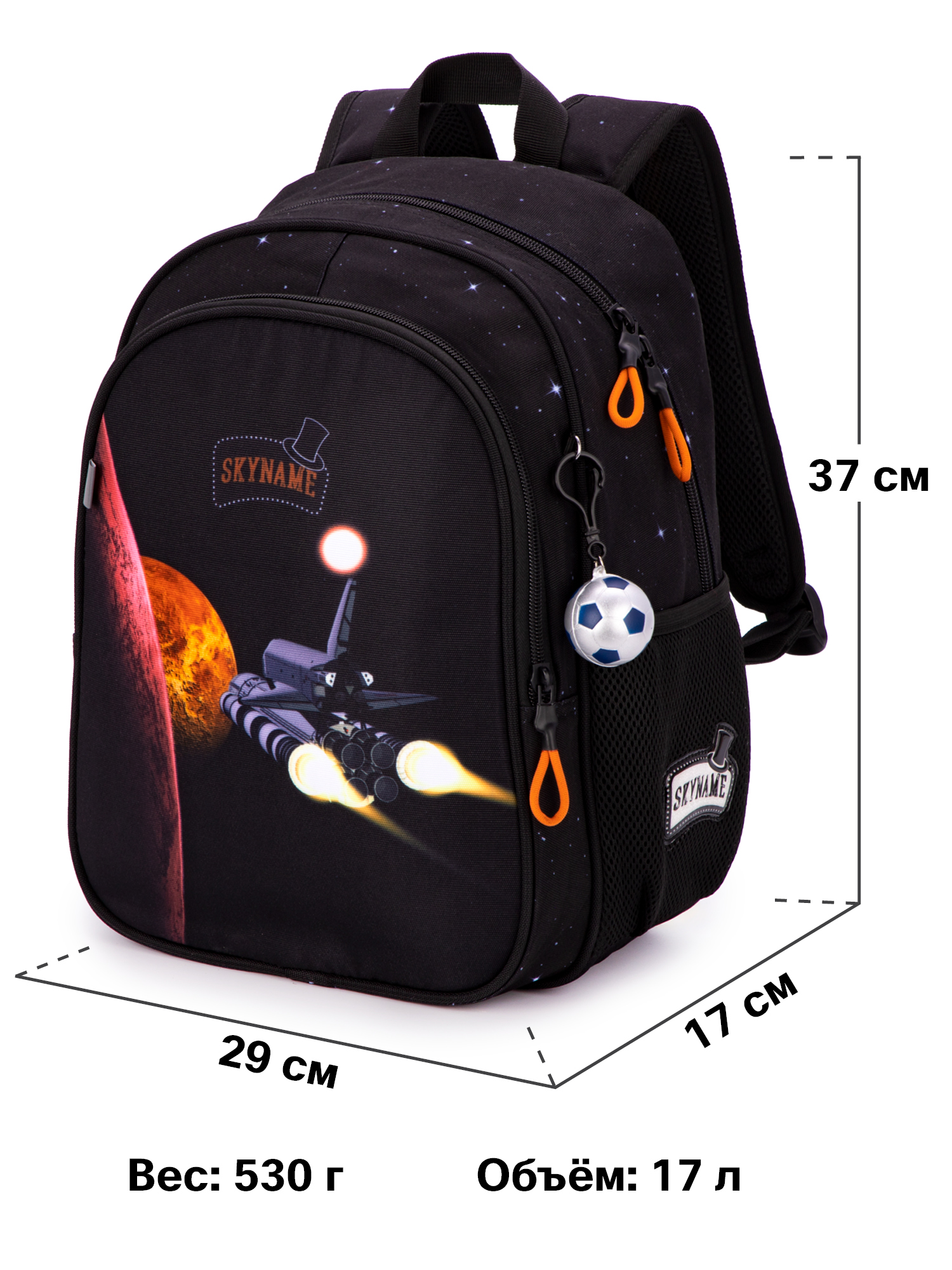 Рюкзак SkyName - фото 10