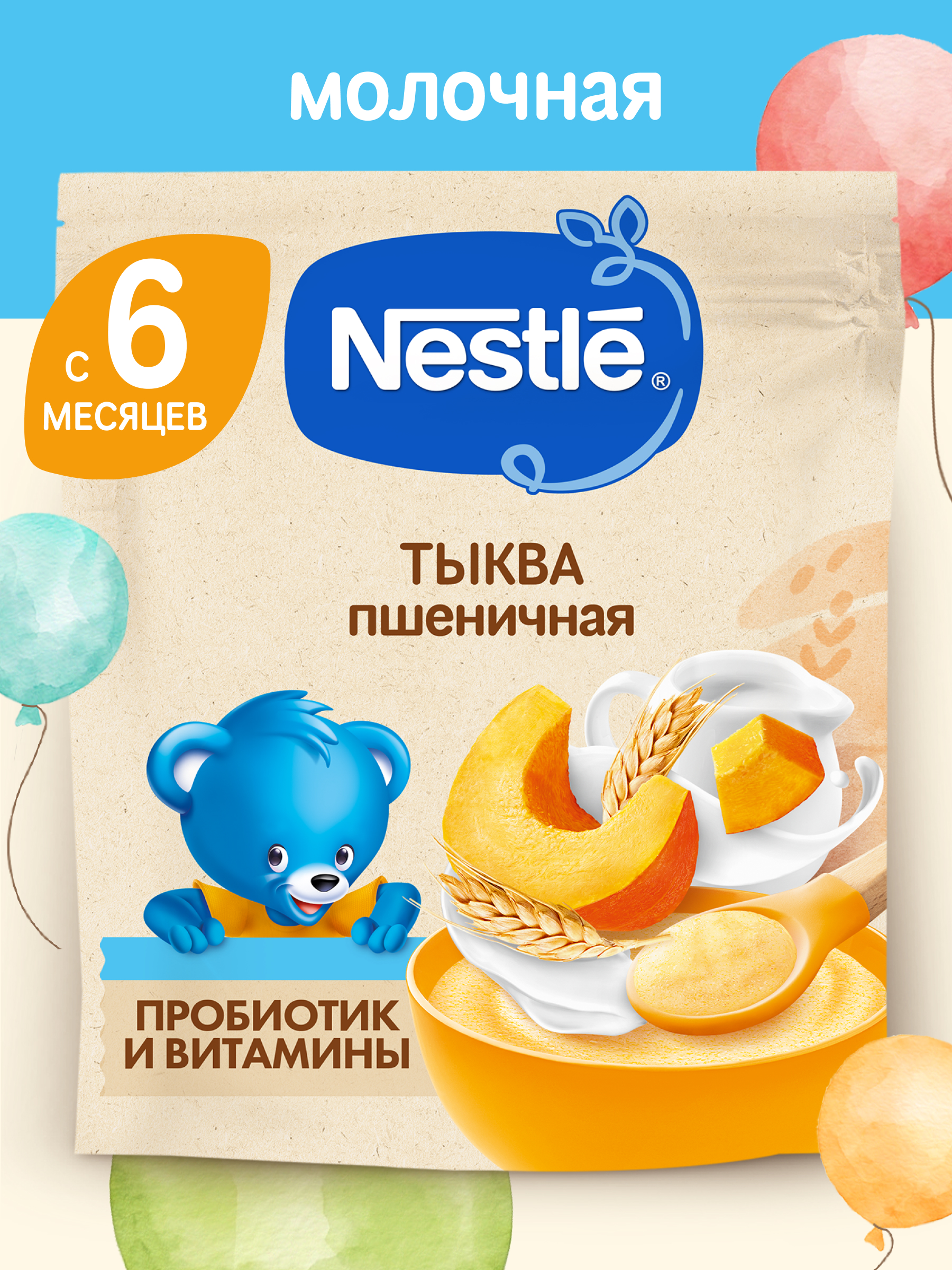 Изображение товара Каша пшеничная молочная Nestle Тыква 200г Изображение товара Каша пшеничная молочная Nestle Тыква 200г