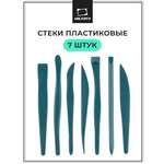Стек для лепки Малевичъ 7 шт.