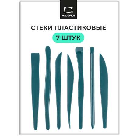 Стек для лепки Малевичъ 7 шт.