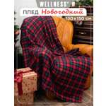 Плед Wellness Прима флис 130 x 150 см