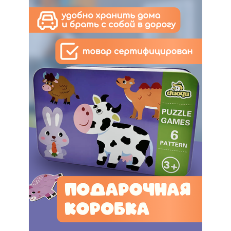 Игрушка Hipp Wood пазл