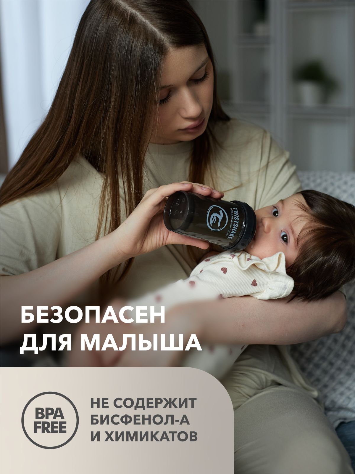 Бутылочка Twistshake Anti-Colic 125 мл - фото 3