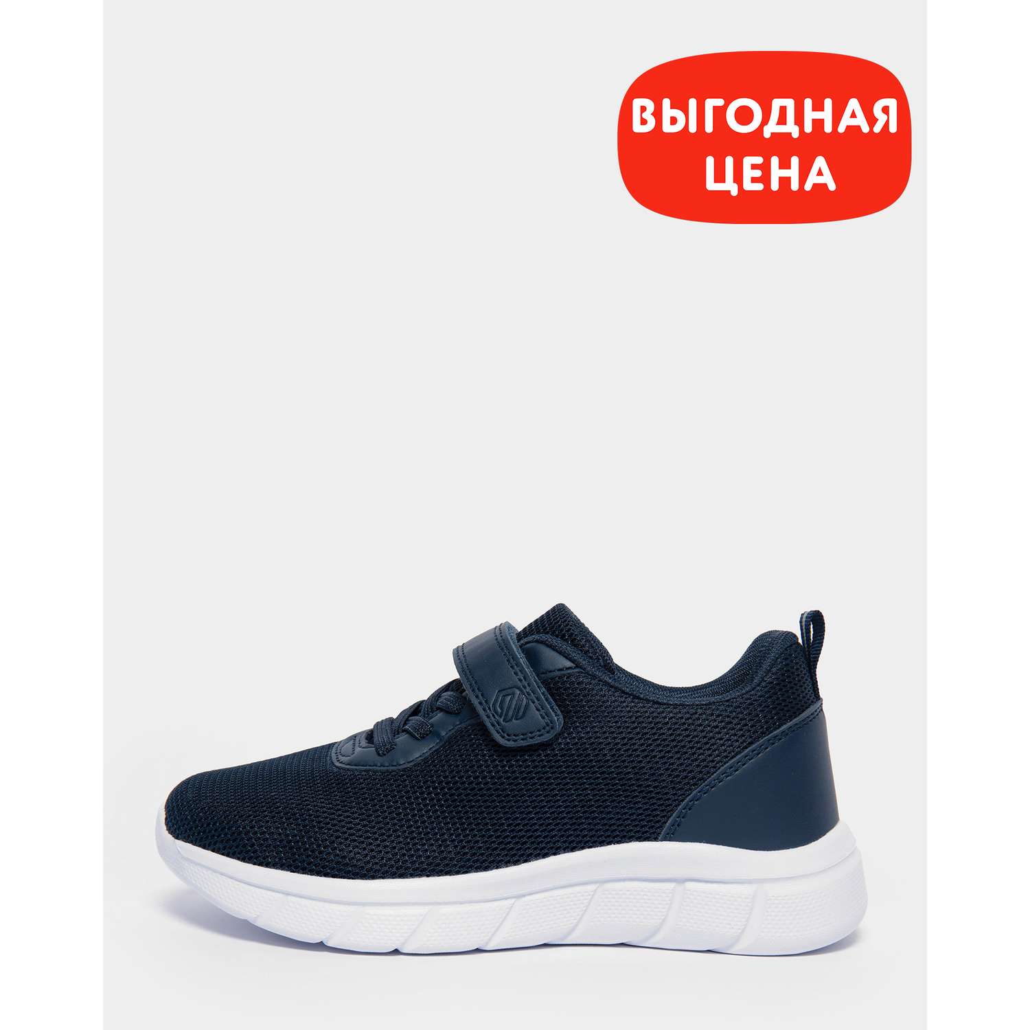 Кроссовки Jomoto B24WFtbRS-601-66 - фото 1