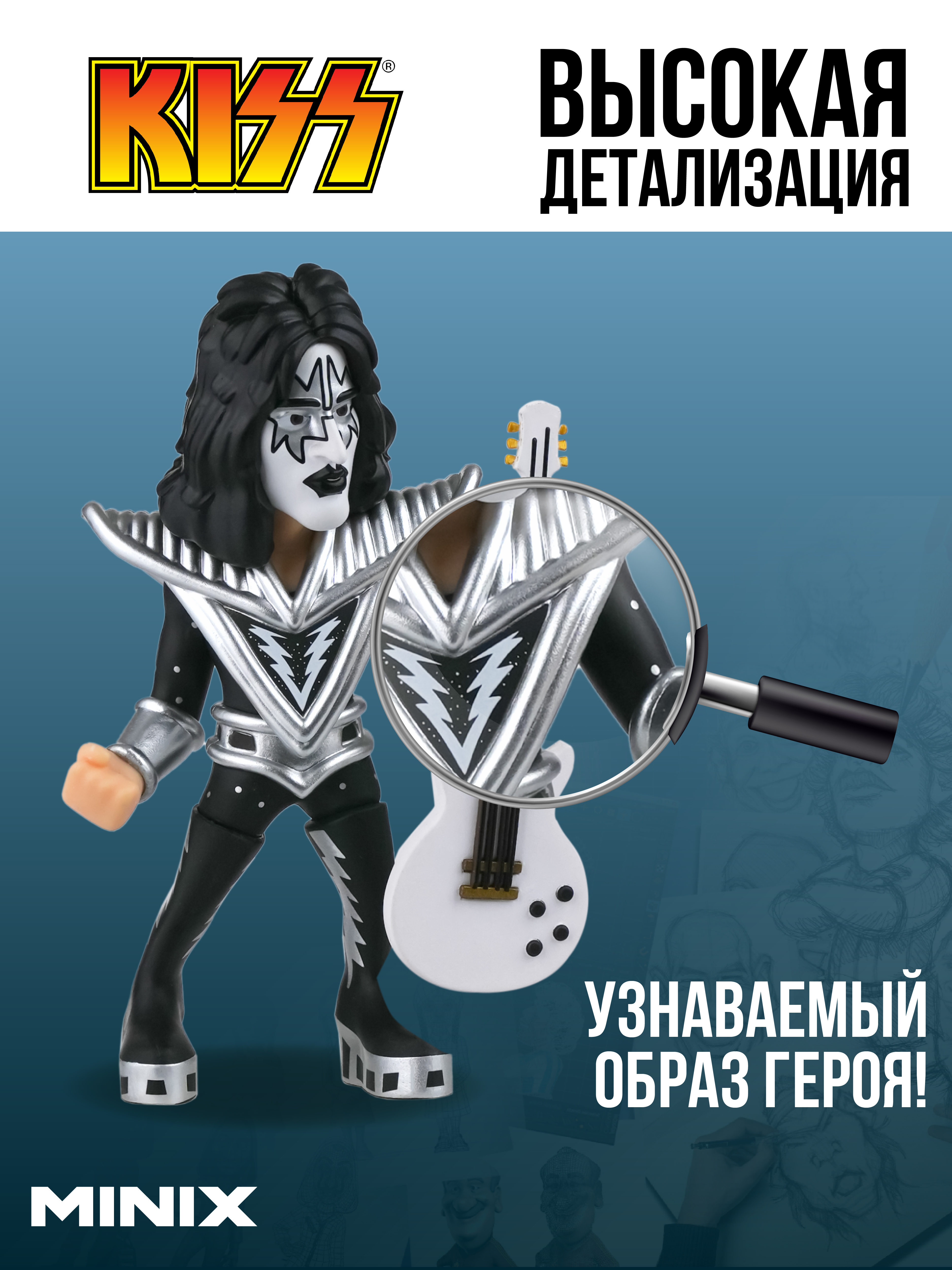 Фигурка MINIX - фото 2