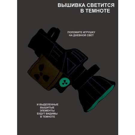 Игрушка мягкая NEVADA