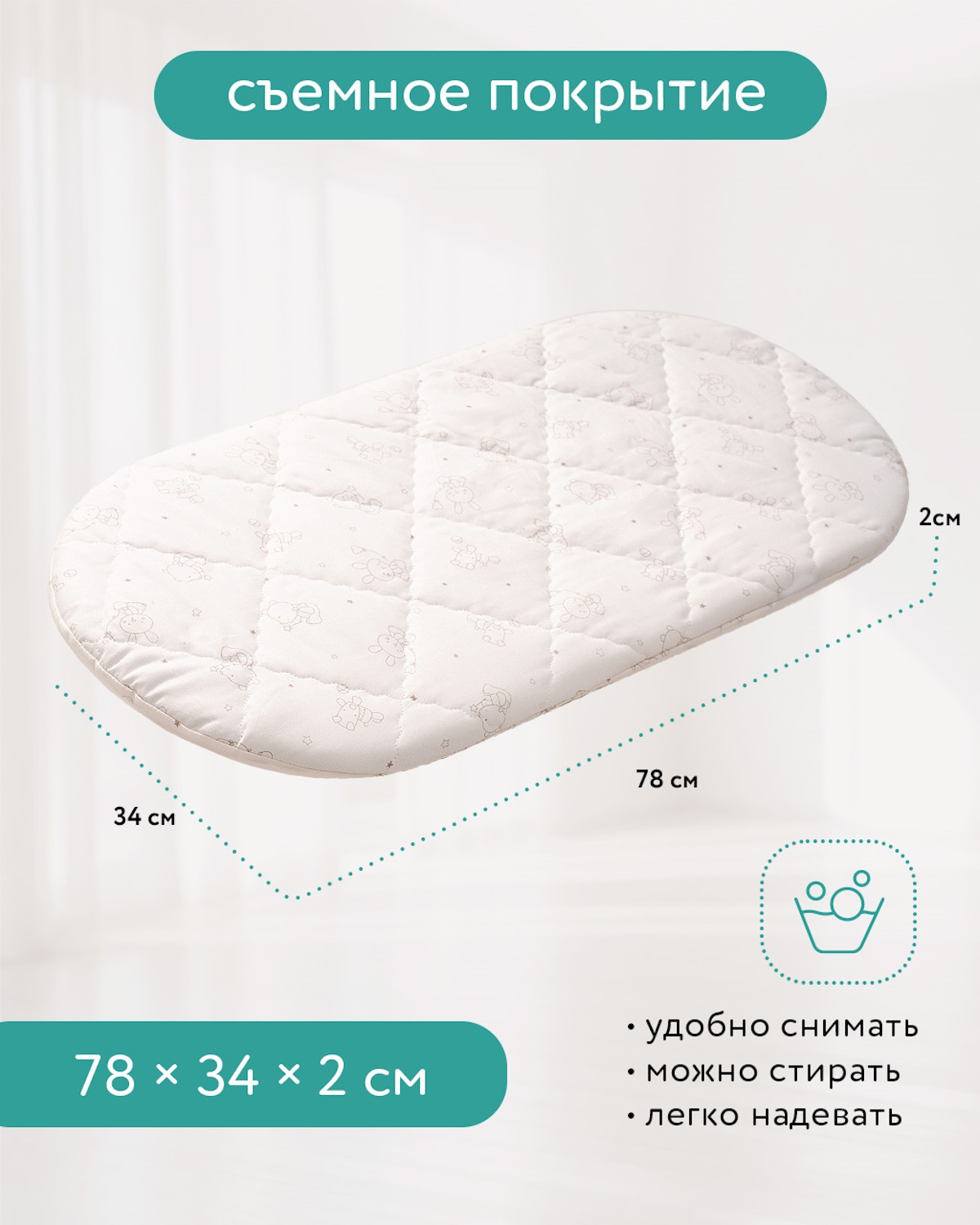 Матрас овальный BabyGo Кокос Мини в коляску BGМ/078 - фото 3