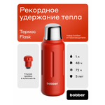 Термос для чая 1 литр Bobber Flask красный