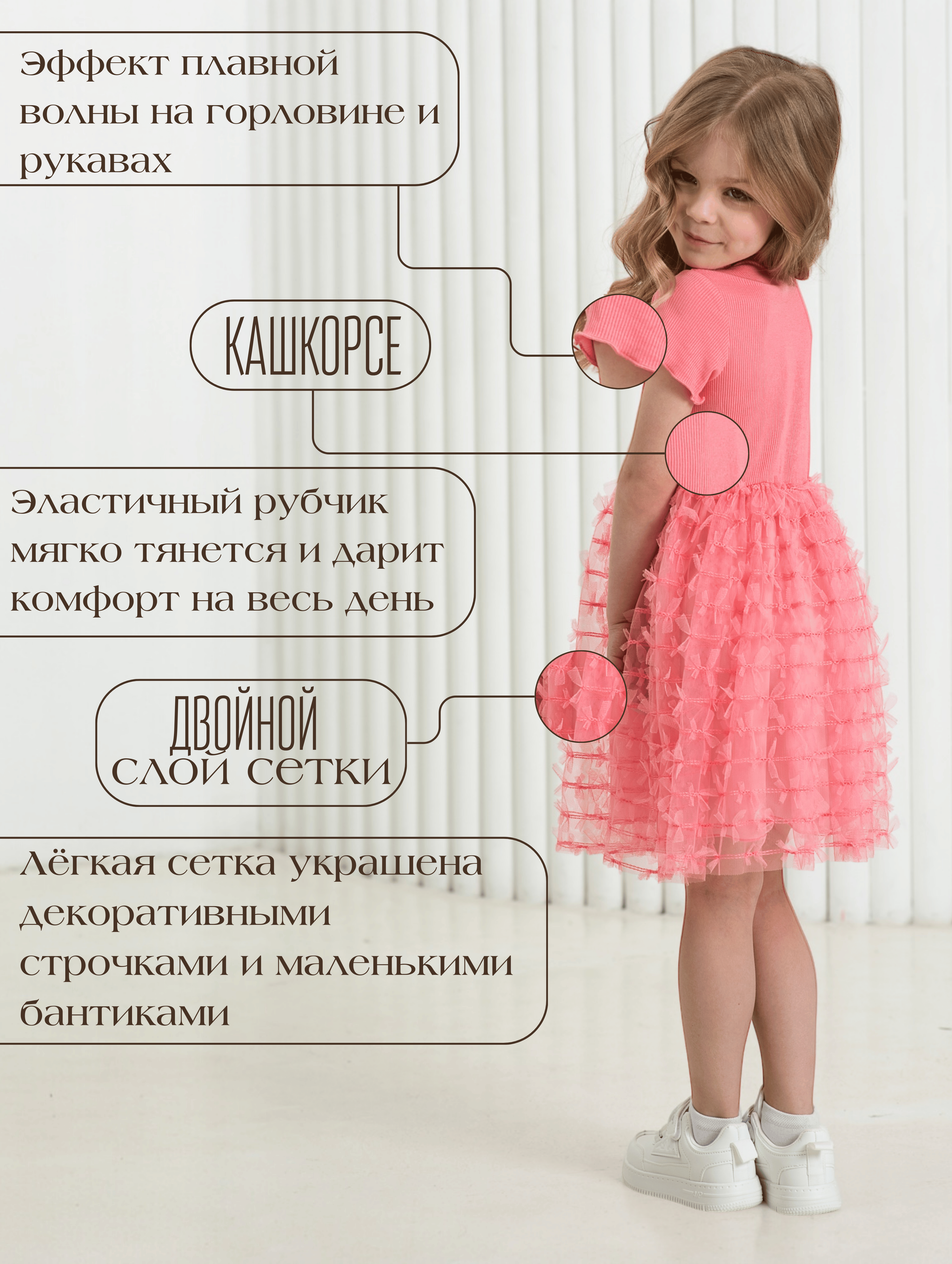 Платье LisaWeta D-129-25 розовый - фото 7