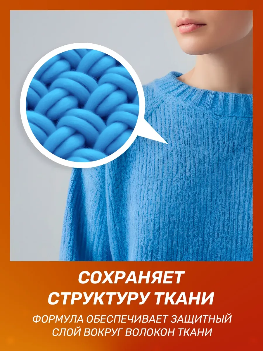 Гель для стирки SEPTIVIT TIEDEN Ultra Clean 5000 л - фото 3