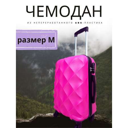 Чемодан LATS
