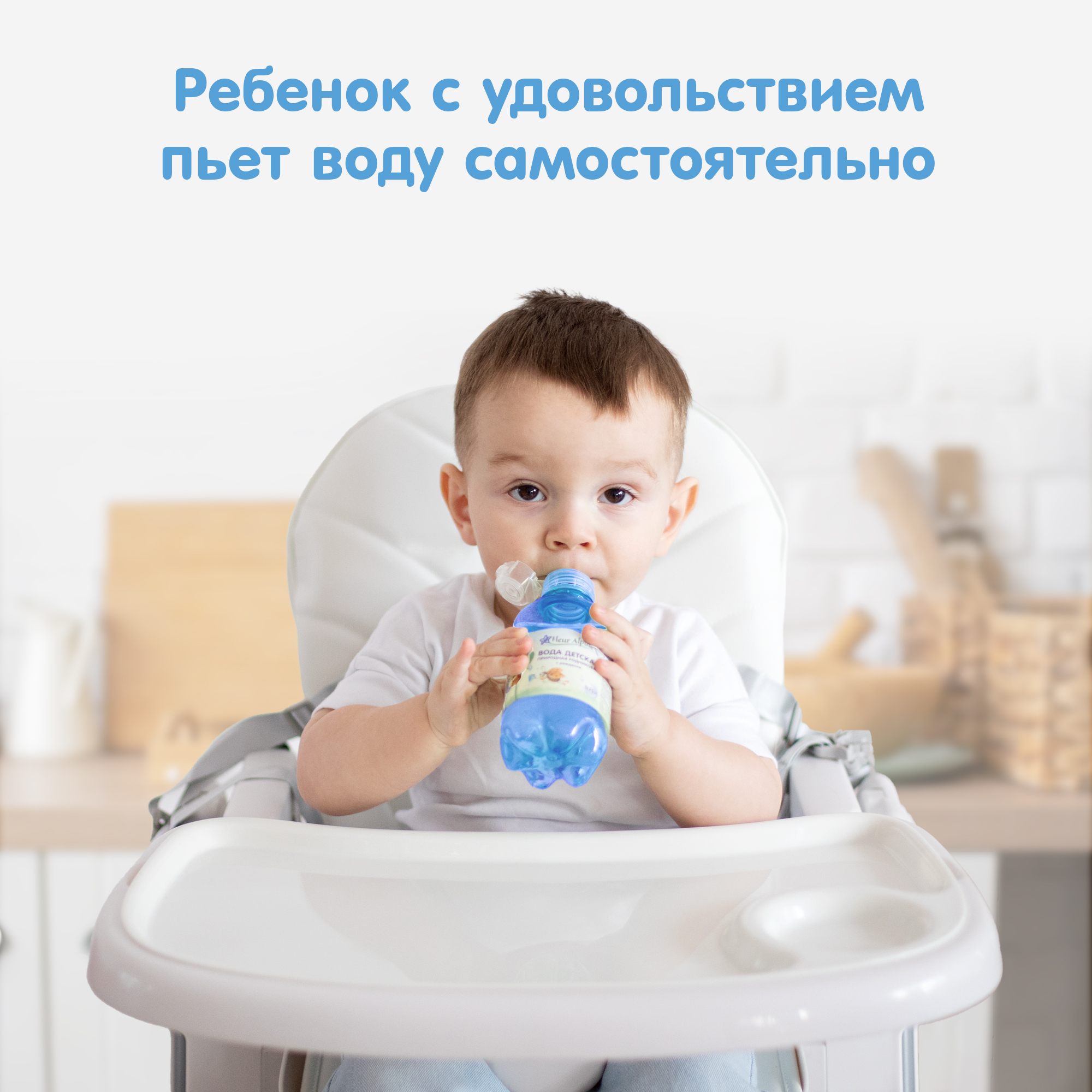 Вода питьевая Fleur Alpine 0.25л с 0месяцев в ассортименте - фото 9