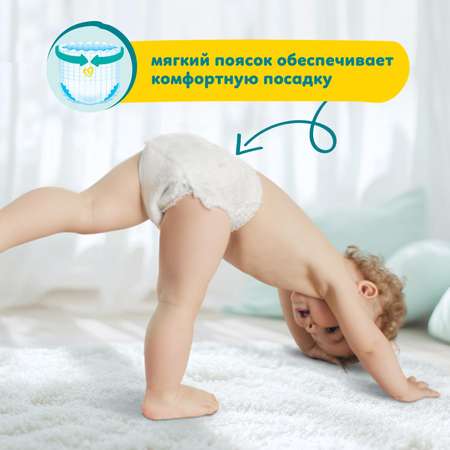 Трусики Pampers Pants 4 (9-15 кг) 164 шт.