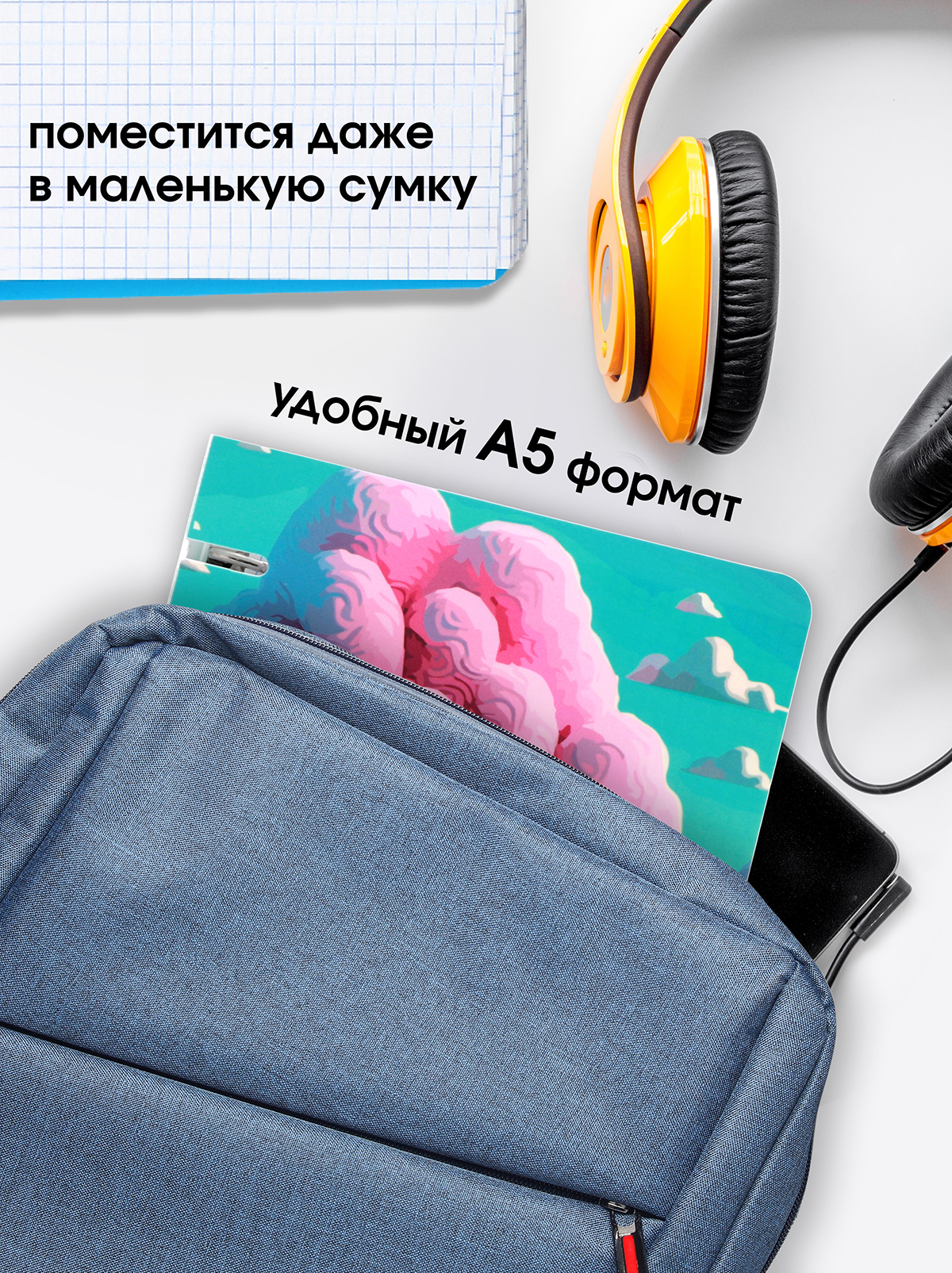 Тетрадь со сменным блоком ПАНДАРОГ клетка 80 лист. - фото 9