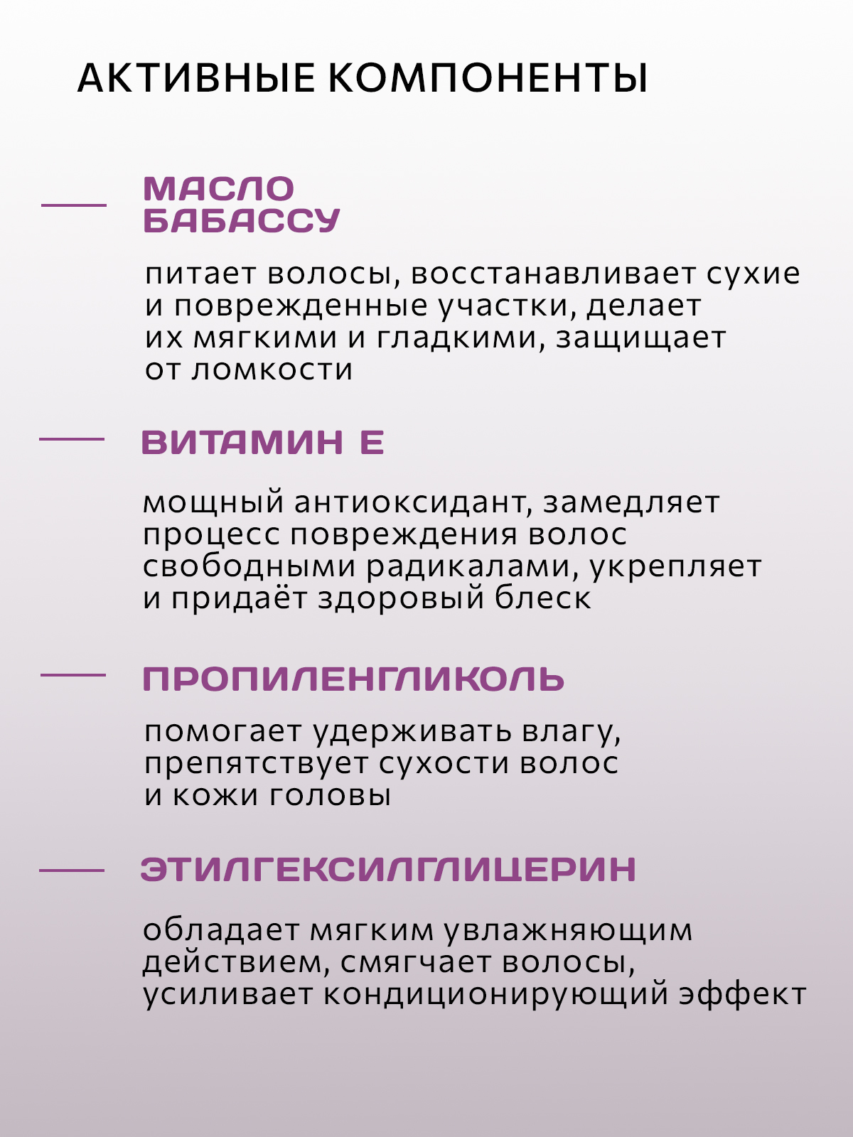 Маска Constant Delight оттеночная сияющий платиновый 250 мл 1 шт. - фото 3