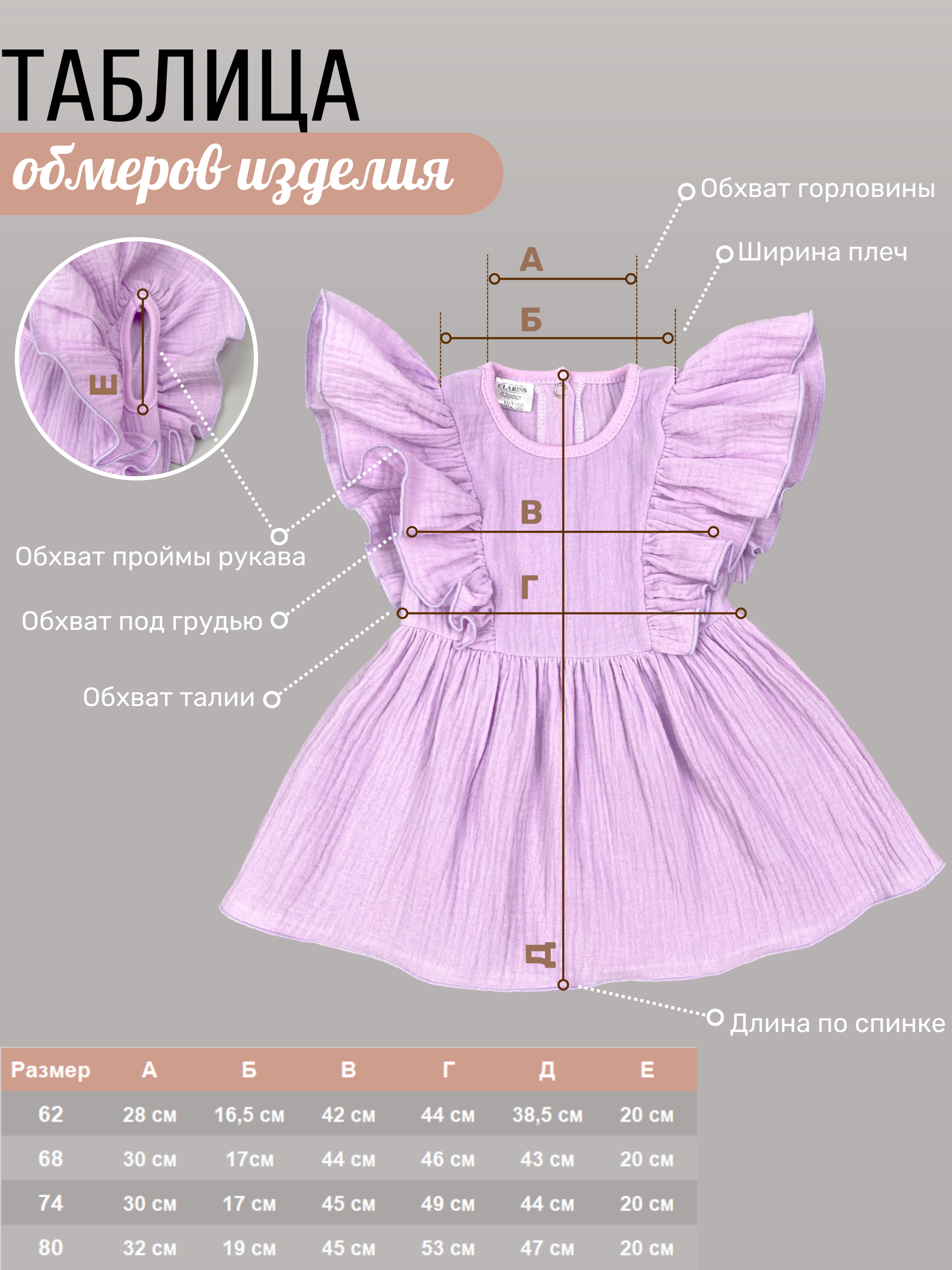 Платье Clariss ЦБ-00001393 - фото 6