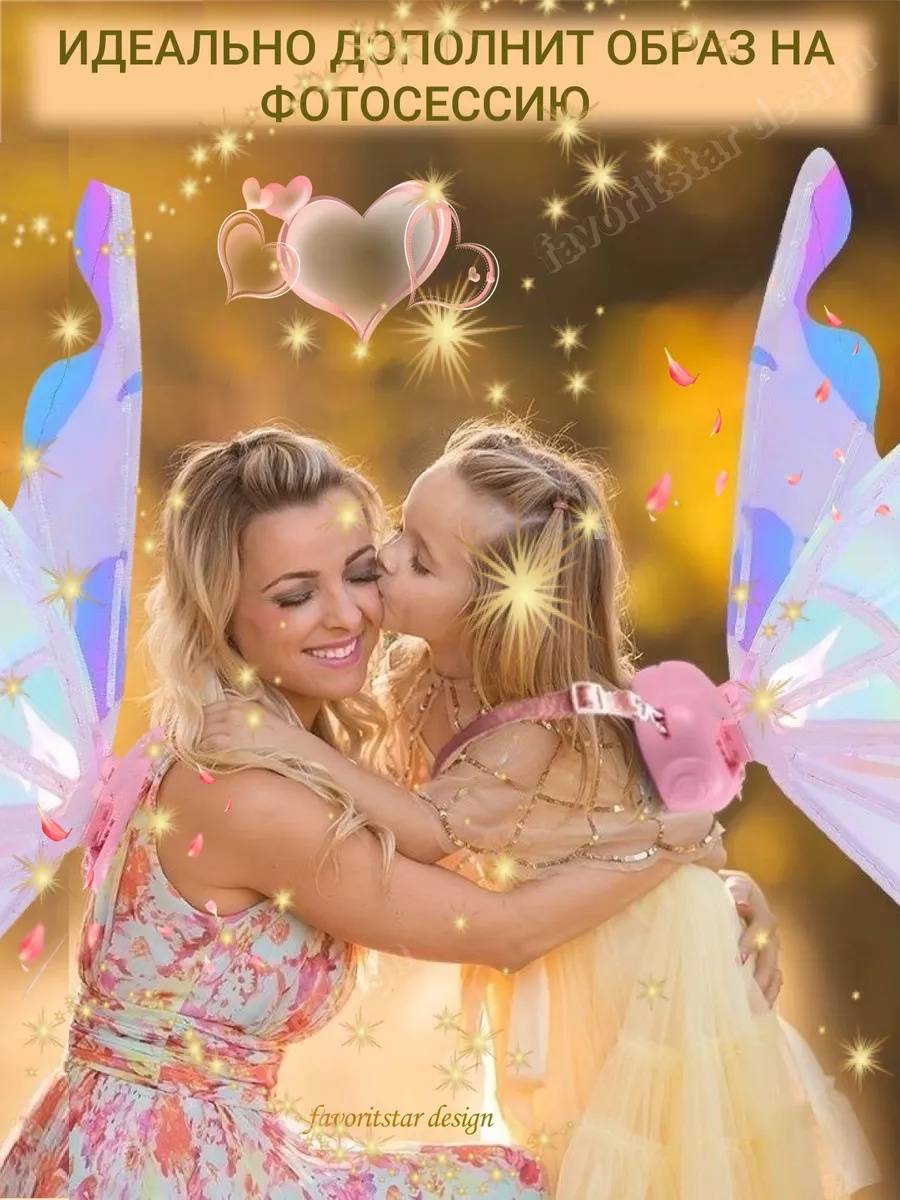 Набор аксессуаров FAVORITSTAR DESIGN - фото 9