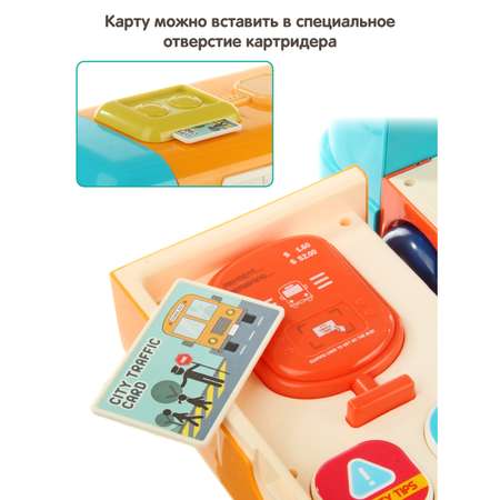 Автобус Veld Co Школьный