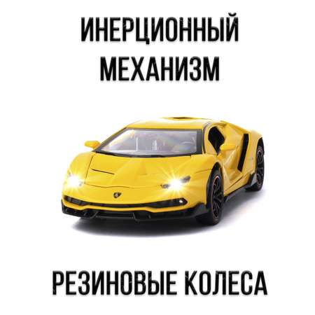 Автомобиль Che Zhi Lamborghini 1:24