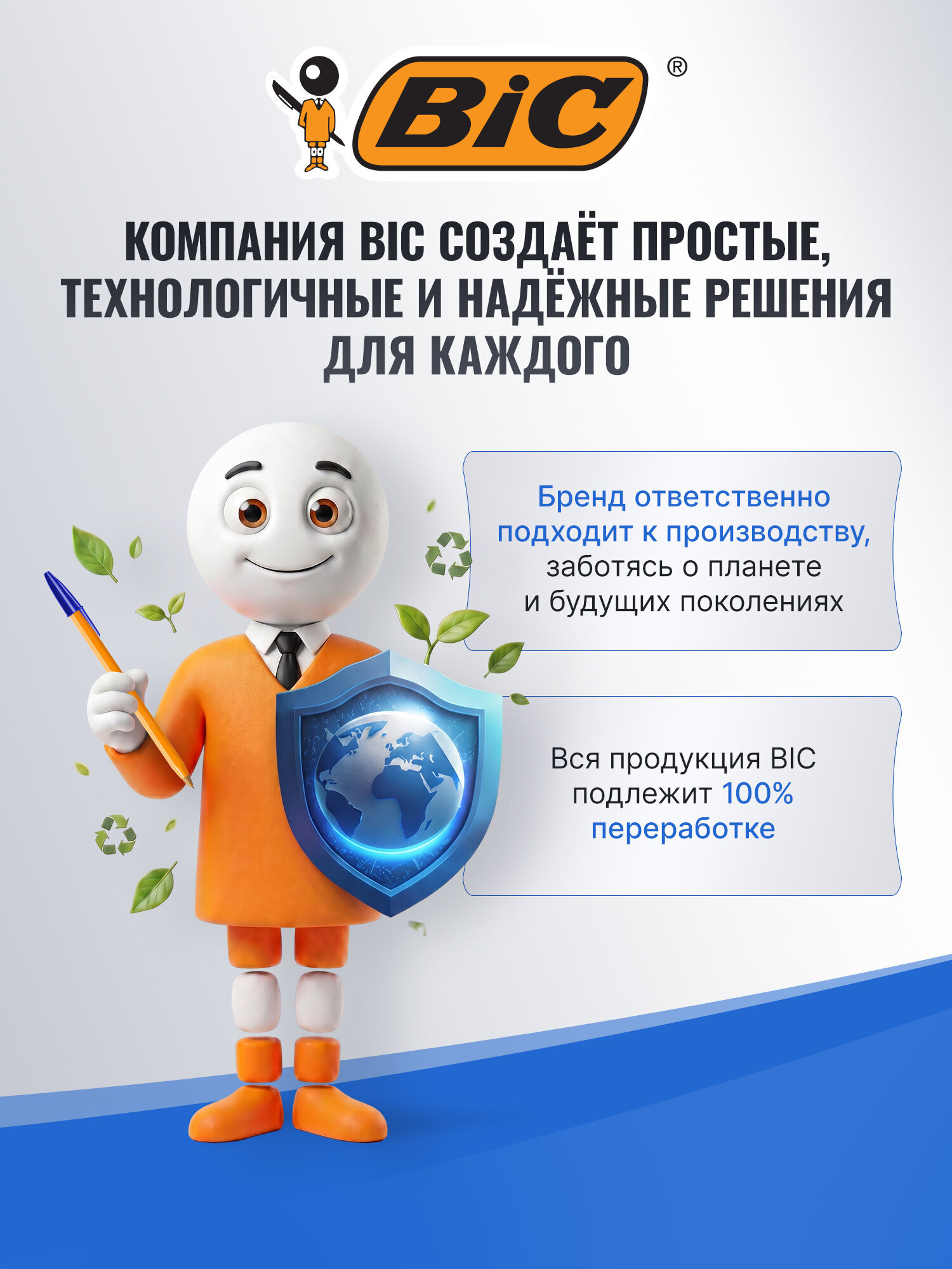 Ручка шариковая BIC 20 шт. - фото 8