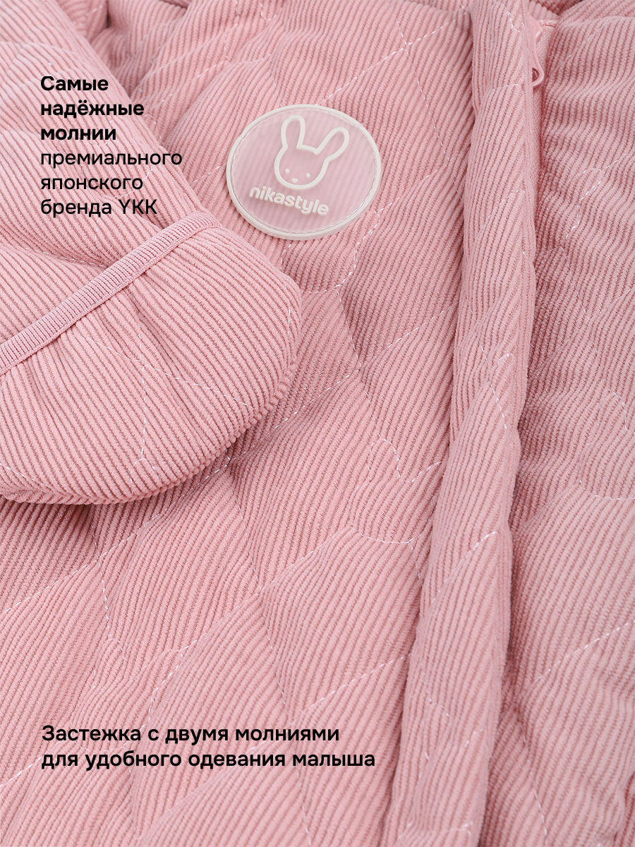 Комбинезон NIKASTYLE 8м9026 розовый мусс - фото 7