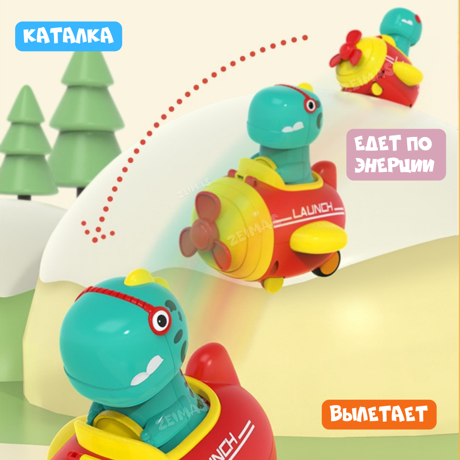 Игрушка Zeimas Динозавр Монтессори - фото 5