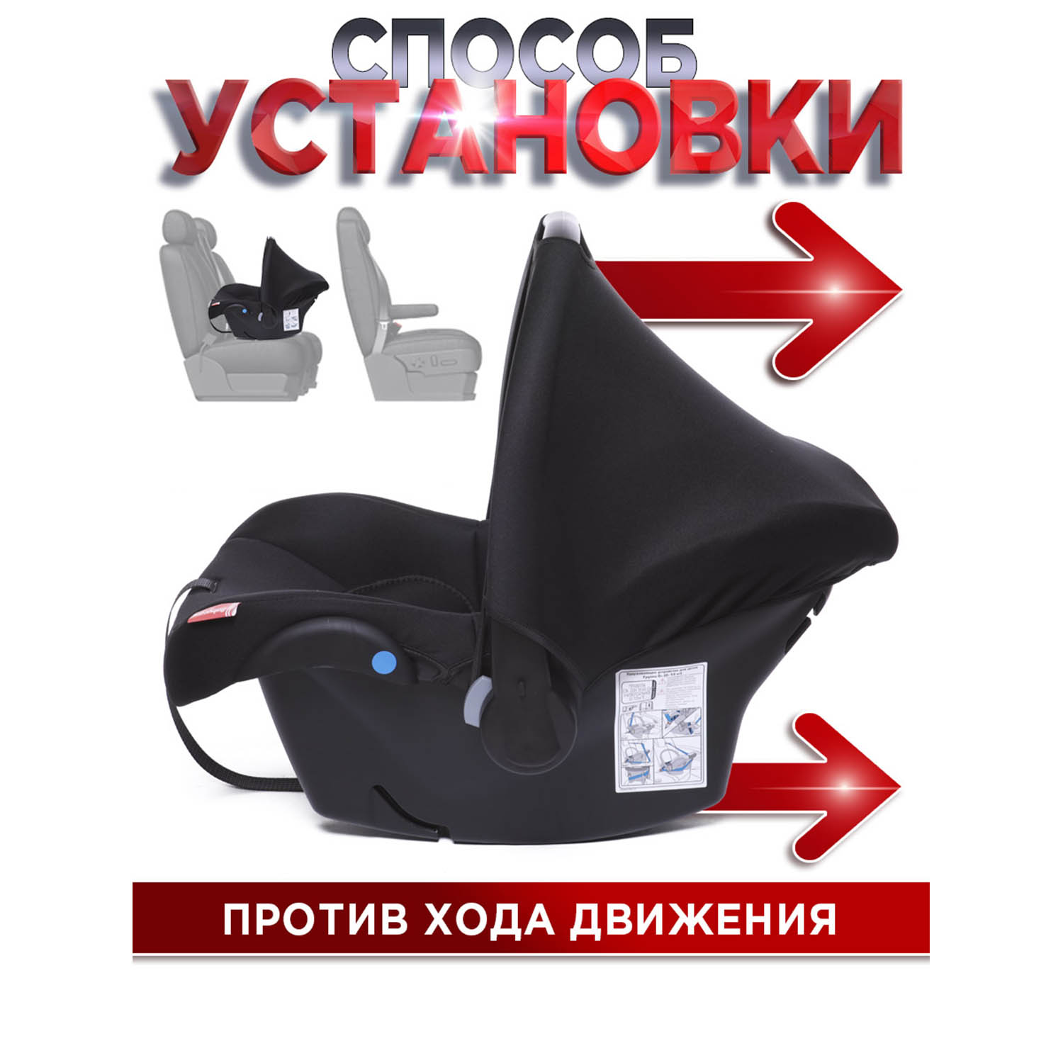 Автокресло BabyCare Lora 0 (0 -13 кг) - фото 8