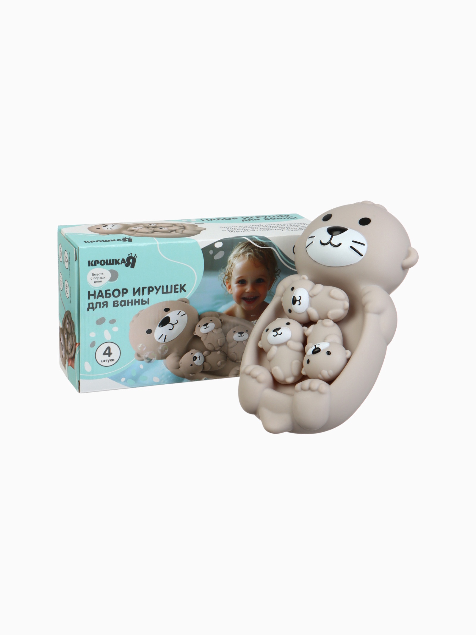 Игрушка Крошка Я - фото 12