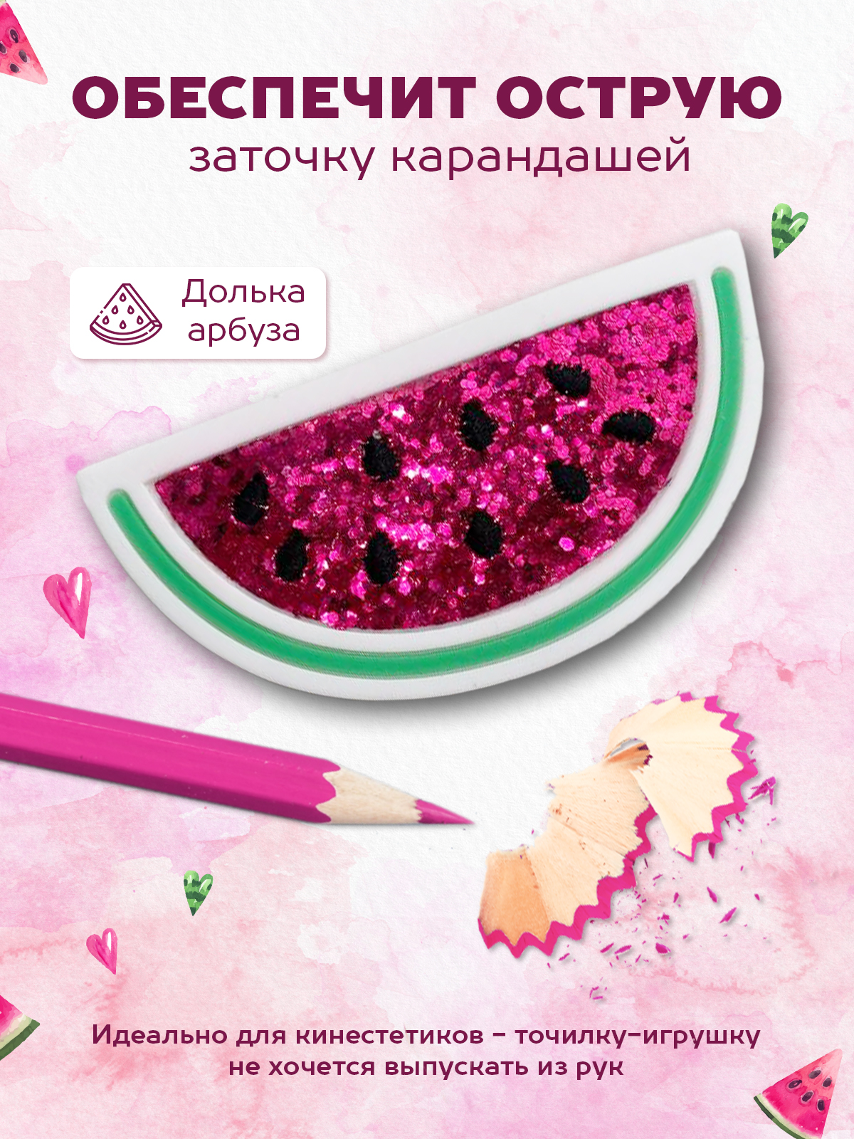 Точилка Lorex Stationery - фото 2