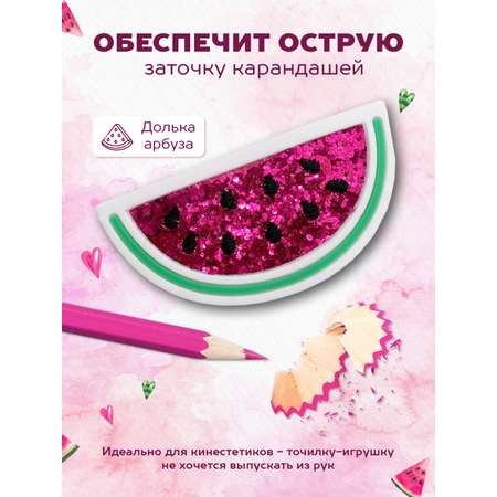 Точилка Lorex Stationery