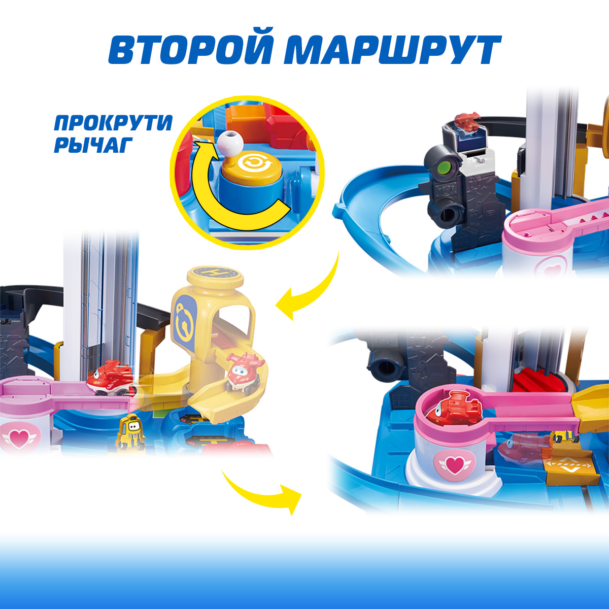 Игровой набор Супер Крылья Большой аэропорт 2.0 - фото 6