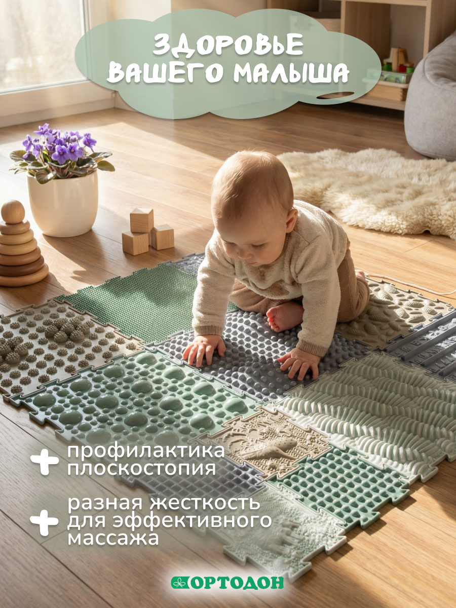 Коврик-пазл Ортодон массажный развивающий 26 x 220 см - фото 6