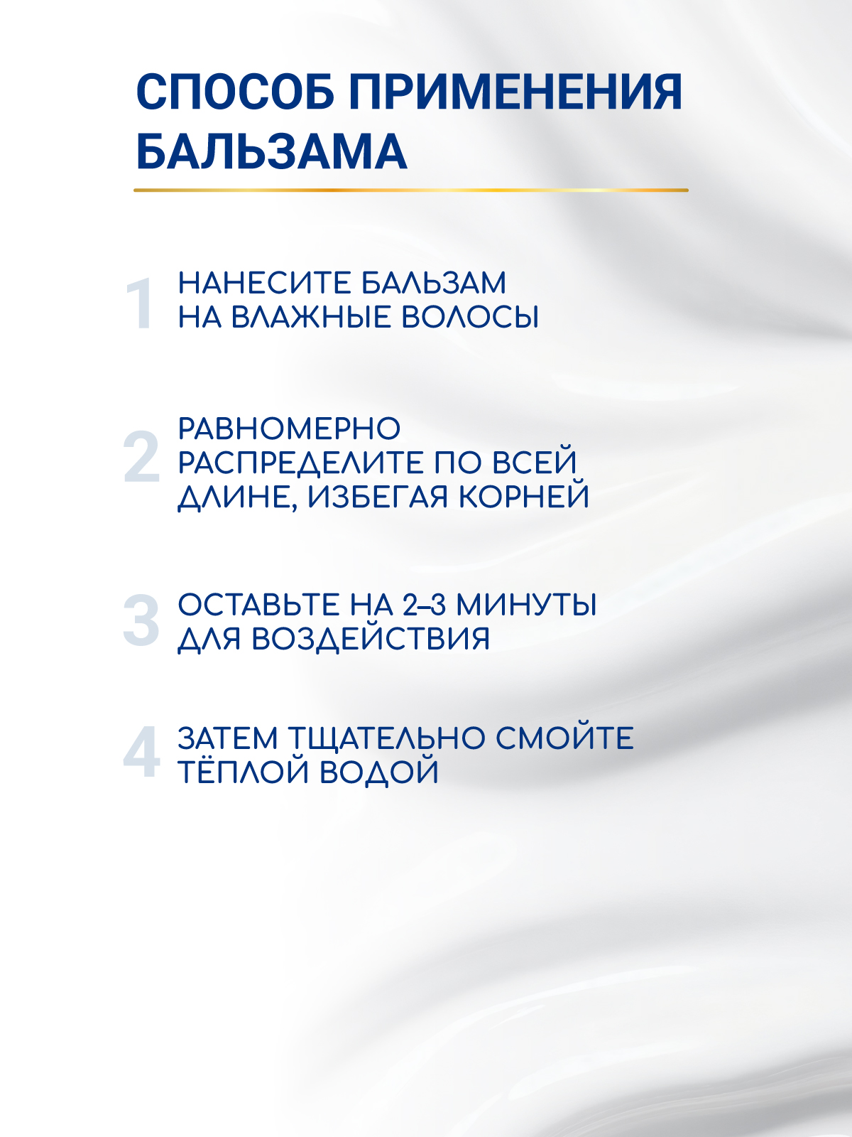 Косметический набор ESTEL бессульфатный OTIUM AQUA для увлажнения волос 250+200 мл - фото 7
