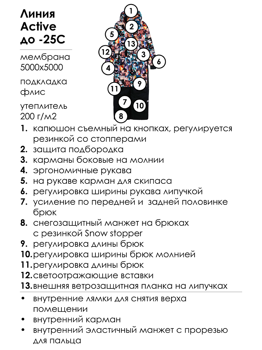Комбинезон PlayToday 32411016 - фото 7