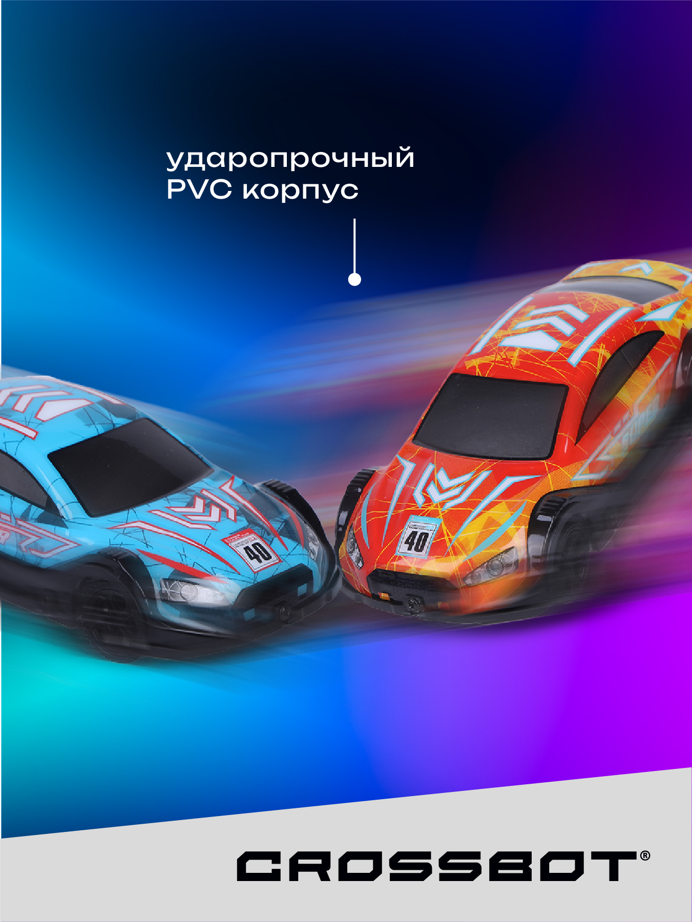 Автомобиль РУ CROSSBOT Лазеркар 1:24 - фото 4