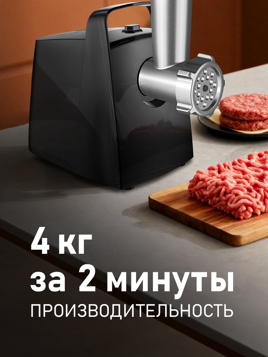 Мясорубка электрическая WEISSGAUFF WMG 375 PB Force Power - фото 4
