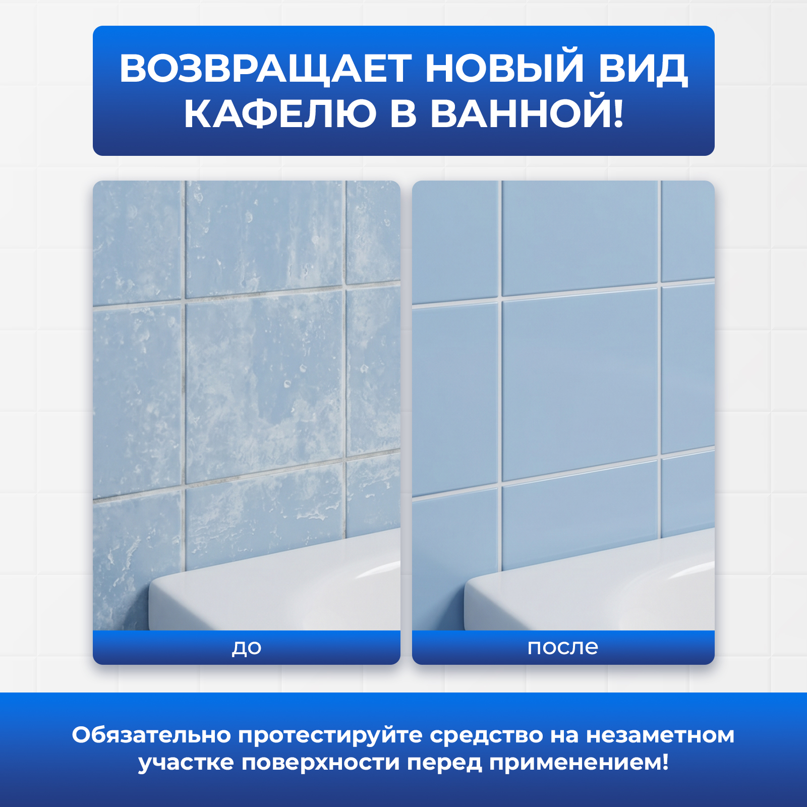 Чистящее средство Generalim 500 мл 500 г универсальное 1 шт. 1 упак. - фото 6