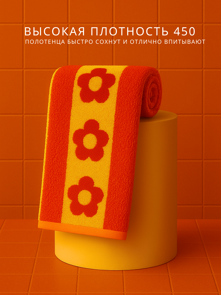 Полотенце Urban Family - фото 3