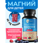 БАД MedCraft Магний для детей мишки