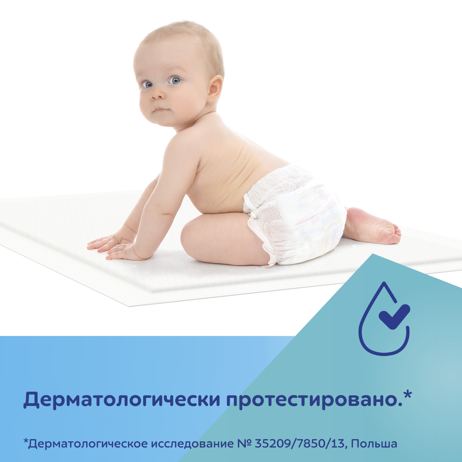 Крем Canpol Babies Ланолин - фото 6