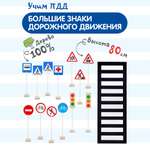 Настольная игра Краснокамская игрушка