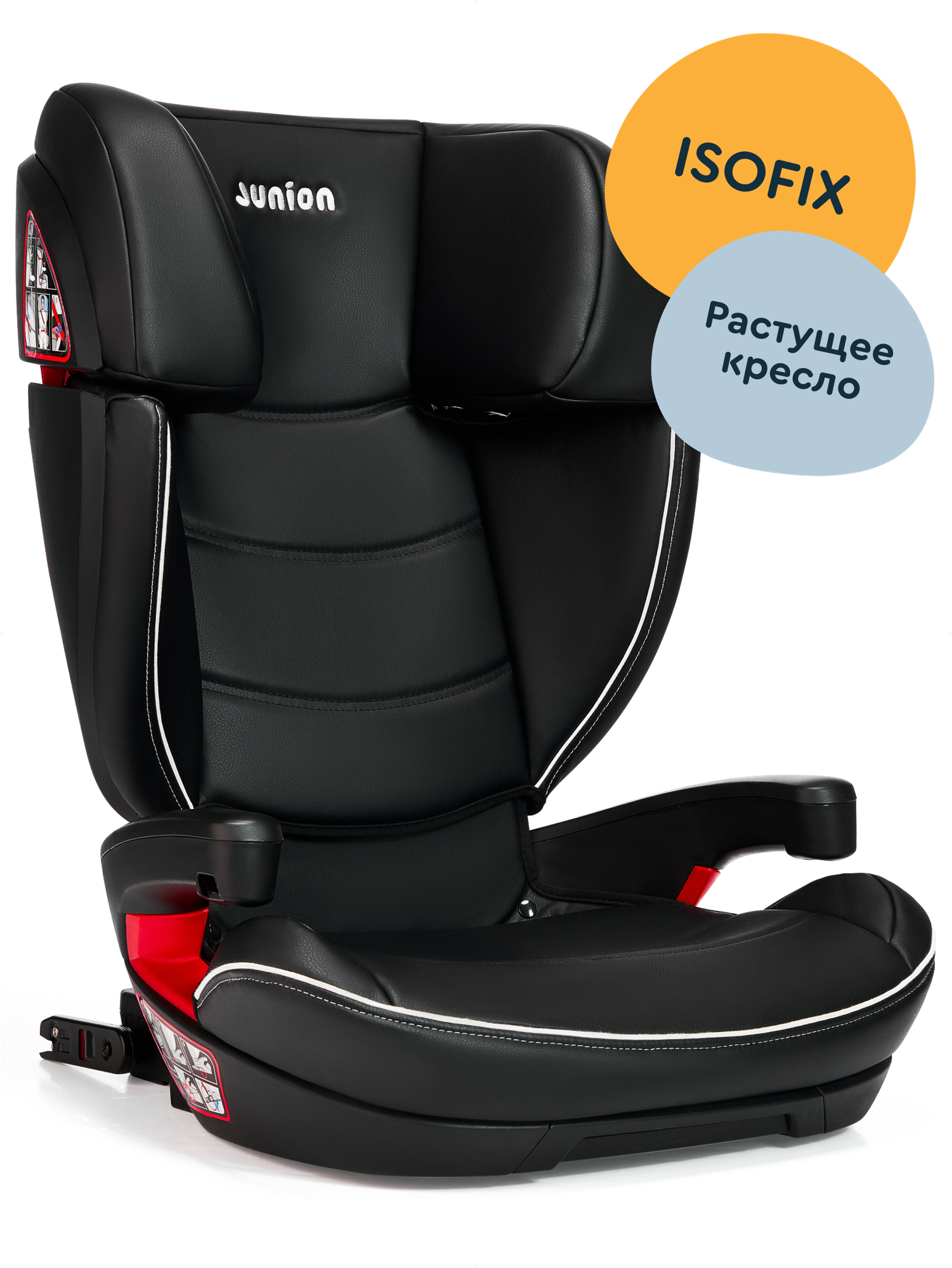 Автокресло Junion Croco Isofix 2/3 (15-36 кг) - фото 1